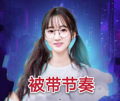 娱乐吃瓜酱谈恋爱要趁早,娱乐吃瓜酱的早恋秘籍  第2张 娱乐吃瓜酱谈恋爱要趁早,娱乐吃瓜酱的早恋秘籍  第2张