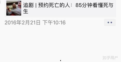临沂一中爆料事件最新情况,真相逐步浮出水面,校园安全引关注  第2张 临沂一中爆料事件最新情况,真相逐步浮出水面,校园安全引关注  第2张