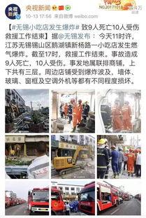 无锡事件爆料最新,真相揭晓,影响深远!
