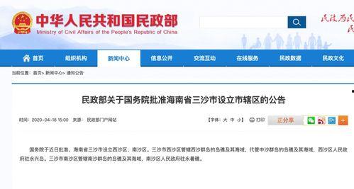 威县爆料最新消息网站,最新动态一网打尽!  第3张 威县爆料最新消息网站,最新动态一网打尽!  第3张