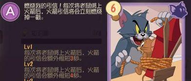 猫鼠最新更新爆料,最新更新爆料揭秘  第3张 猫鼠最新更新爆料,最新更新爆料揭秘  第3张