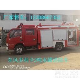 鹤壁消防车爆料视频,英勇无畏,守护生命  第3张 鹤壁消防车爆料视频,英勇无畏,守护生命  第3张