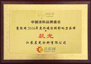 晨光村支书爆料新闻报道,揭开村庄发展背后的故事  第3张 晨光村支书爆料新闻报道,揭开村庄发展背后的故事  第3张
