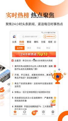 青岛新闻最新爆料,揭秘重大事件背后真相  第3张 青岛新闻最新爆料,揭秘重大事件背后真相  第3张