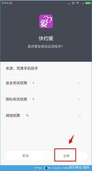 挚爱之约爆料视频网址,视频网址背后的浪漫故事  第2张