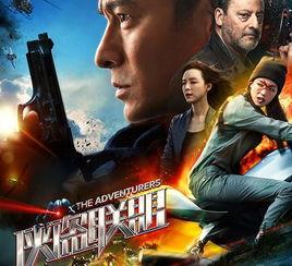 侠盗连盟在线观看,在线冒险,解锁传奇之旅