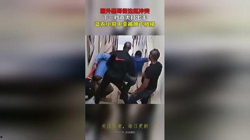 黑哥爆料孩子被推下楼视频,孩子不幸坠楼,监控视频揭露惊人真相”