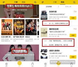 今日毒舌爆料视频,娱乐圈背后的惊人真相  第3张 今日毒舌爆料视频,娱乐圈背后的惊人真相  第3张