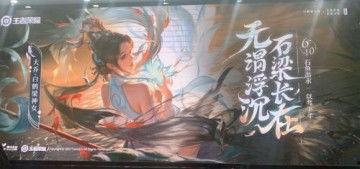 王者爆料大乔白蛇视频,大乔白蛇新皮肤视频首曝,神秘传说即将揭晓  第3张 王者爆料大乔白蛇视频,大乔白蛇新皮肤视频首曝,神秘传说即将揭晓  第3张