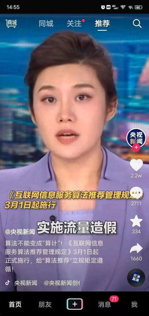 小白牙最新爆料视频,娱乐圈幕后真相大曝光！  第3张