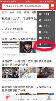 今日头条贵港爆料视频,视频揭露惊人真相,网友热议不断!  第3张 今日头条贵港爆料视频,视频揭露惊人真相,网友热议不断!  第3张