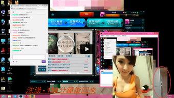 欢迎爆料dv现场直播视频,欢迎爆料,DV直播带你揭秘精彩瞬间  第2张 欢迎爆料dv现场直播视频,欢迎爆料,DV直播带你揭秘精彩瞬间  第2张