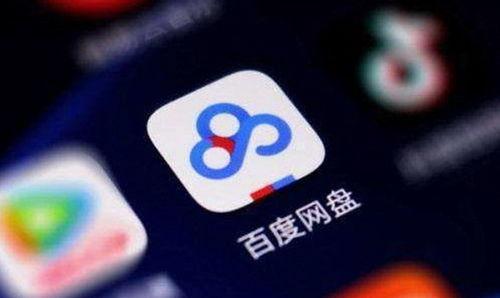 娱乐吃瓜生活百度网盘  第3张 娱乐吃瓜生活百度网盘  第3张