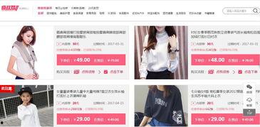 淘宝内部最新爆料,揭秘最新电商趋势与策略  第2张 淘宝内部最新爆料,揭秘最新电商趋势与策略  第2张