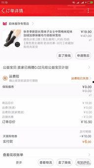 淘宝内部最新爆料,揭秘最新电商趋势与策略  第3张 淘宝内部最新爆料,揭秘最新电商趋势与策略  第3张