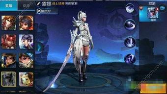 露娜皮肤爆料最新视频,炫彩光影,梦幻变身!  第2张 露娜皮肤爆料最新视频,炫彩光影,梦幻变身!  第2张