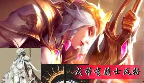 露娜皮肤爆料最新视频,炫彩光影,梦幻变身!  第3张 露娜皮肤爆料最新视频,炫彩光影,梦幻变身!  第3张