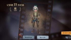 第五人格最新爆料金皮,神秘金皮亮相,全新角色与机制即将解锁!