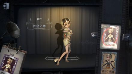 第五人格最新爆料金皮,神秘金皮亮相,全新角色与机制即将解锁!  第2张 第五人格最新爆料金皮,神秘金皮亮相,全新角色与机制即将解锁!  第2张