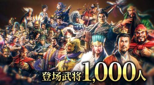 三国志8重制版最新爆料,再现经典,再燃战火!