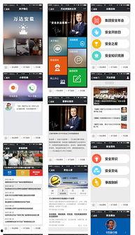 手机爆料模板下载安装最新版,手机爆料模板助你轻松下载安装最新版,畅享科技新体验!