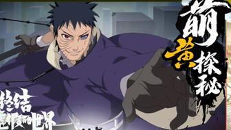 忍战带土最新削弱爆料,实力大减,未来走向引关注