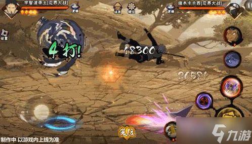 忍战带土最新削弱爆料,实力大减,未来走向引关注  第2张 忍战带土最新削弱爆料,实力大减,未来走向引关注  第2张