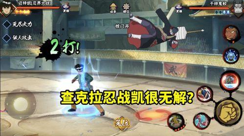 忍战带土最新削弱爆料,实力大减,未来走向引关注  第3张 忍战带土最新削弱爆料,实力大减,未来走向引关注  第3张