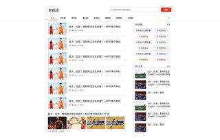 和硕头条最新爆料,最新爆料背后的惊人真相  第2张