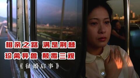 枕妖在线观看,梦境深处的神秘传说,在线观看带你揭秘  第3张 枕妖在线观看,梦境深处的神秘传说,在线观看带你揭秘  第3张