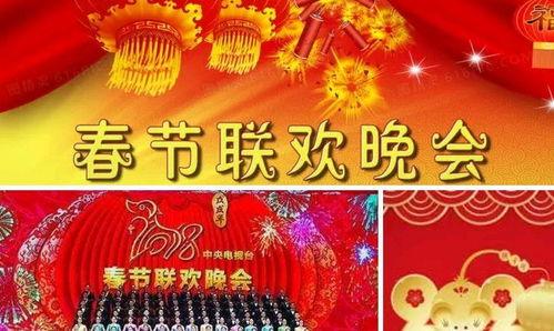 春晚演员爆料最新视频在线观看,最新视频在线观看,揭秘幕后精彩瞬间