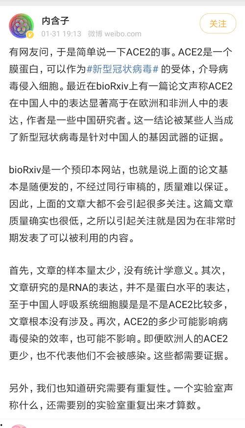 新闻爆料文稿范文大全集  第2张 新闻爆料文稿范文大全集  第2张