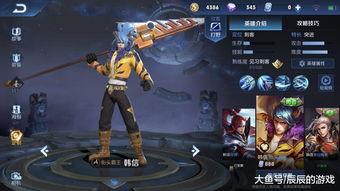 韩信典藏最初爆料视频,首次爆料视频深度解析  第3张 韩信典藏最初爆料视频,首次爆料视频深度解析  第3张