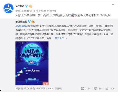 娱乐爆料周刊小程序是什么,轻松掌握娱乐圈最新动态  第2张 娱乐爆料周刊小程序是什么,轻松掌握娱乐圈最新动态  第2张