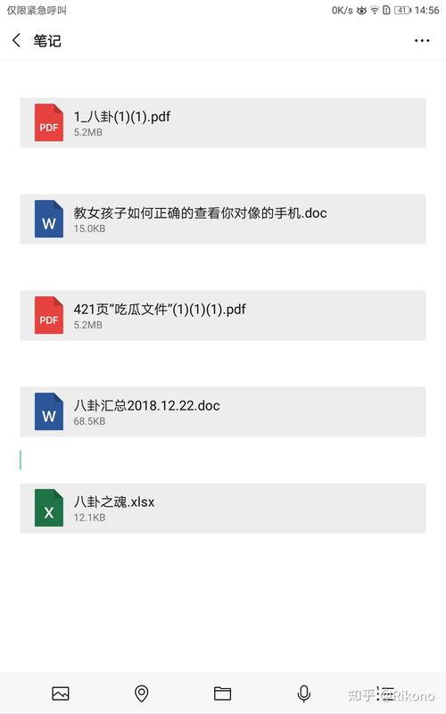 爆料娱乐圈八卦的微博,揭秘明星背后的秘密与争议  第2张 爆料娱乐圈八卦的微博,揭秘明星背后的秘密与争议  第2张