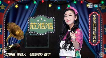 爆料娱乐圈八卦的微博,揭秘明星背后的秘密与争议  第3张 爆料娱乐圈八卦的微博,揭秘明星背后的秘密与争议  第3张