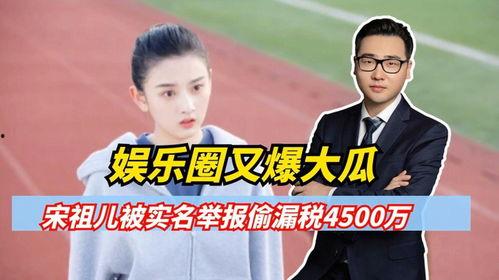 娱乐圈爆料大瓜来了,大瓜来袭,揭秘明星幕后真相!