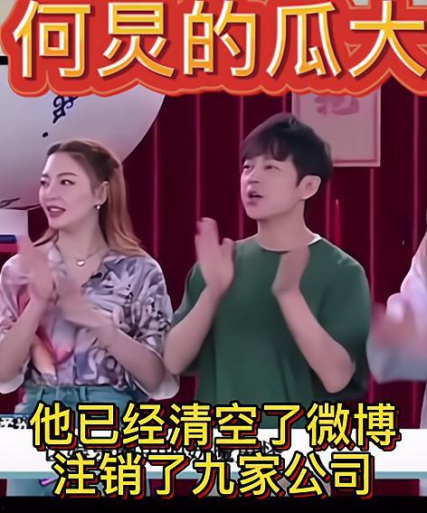 娱乐圈爆料大瓜来了,大瓜来袭,揭秘明星幕后真相!  第2张 娱乐圈爆料大瓜来了,大瓜来袭,揭秘明星幕后真相!  第2张