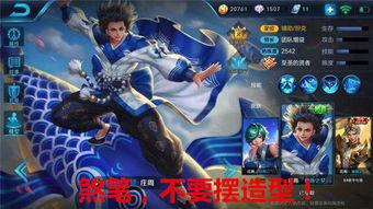 庄周最新英雄爆料视频,神秘水元素之力,海洋奇遇即将开启!  第1张 庄周最新英雄爆料视频,神秘水元素之力,海洋奇遇即将开启!  第1张