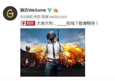 吃鸡的爆料解说视频下载,爆料解说视频深度解析  第2张 吃鸡的爆料解说视频下载,爆料解说视频深度解析  第2张