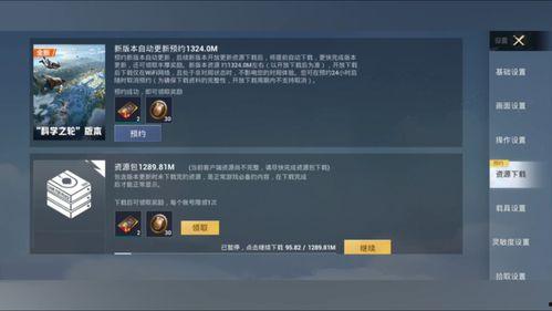 吃鸡的爆料解说视频下载,爆料解说视频深度解析  第3张 吃鸡的爆料解说视频下载,爆料解说视频深度解析  第3张