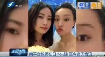 日本老师爆料视频,老师爆料视频曝光惊人内幕  第2张 日本老师爆料视频,老师爆料视频曝光惊人内幕  第2张