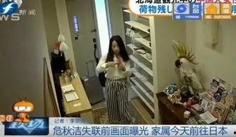 日本老师爆料视频,老师爆料视频曝光惊人内幕  第3张 日本老师爆料视频,老师爆料视频曝光惊人内幕  第3张