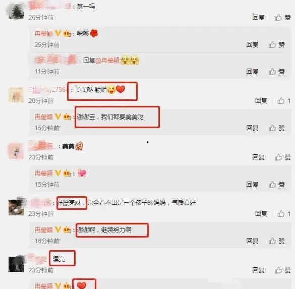吃瓜娱乐圈语音播报,语音播报揭秘明星幕后故事  第3张 吃瓜娱乐圈语音播报,语音播报揭秘明星幕后故事  第3张