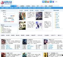 小说娱乐爆料网站推荐,娱乐爆料网站独家推荐,带你走进虚构世界的精彩篇章  第2张 小说娱乐爆料网站推荐,娱乐爆料网站独家推荐,带你走进虚构世界的精彩篇章  第2张