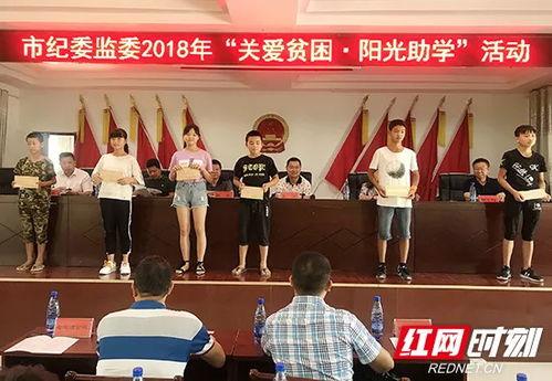 张家界新闻爆料郝国中,郝国中引发热议,揭秘背后的故事