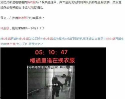 姐夫哥最新爆料网站视频,最新网站视频幕后真相大曝光!  第2张 姐夫哥最新爆料网站视频,最新网站视频幕后真相大曝光!  第2张