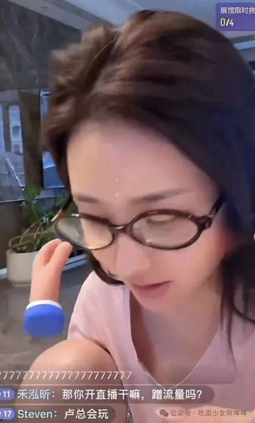 姐夫哥最新爆料网站视频,最新网站视频幕后真相大曝光!  第3张 姐夫哥最新爆料网站视频,最新网站视频幕后真相大曝光!  第3张