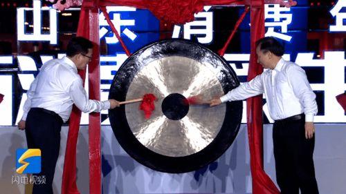 山东好货最新爆料,探寻鲁地特色美食与特产的宝藏之旅  第3张