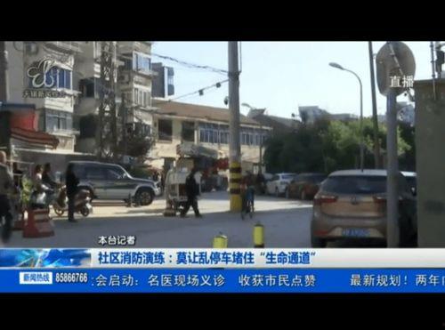 无锡新闻综合频道爆料,重大事件引发社会关注  第1张 无锡新闻综合频道爆料,重大事件引发社会关注  第1张